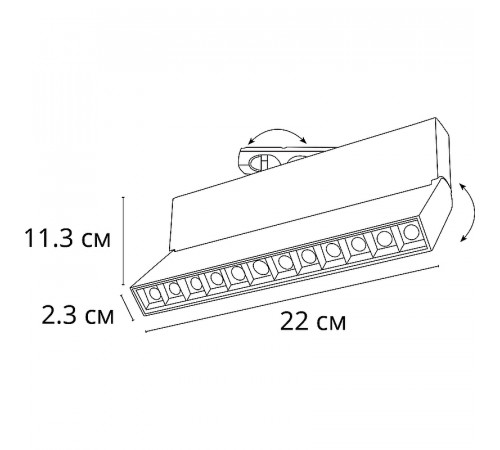 Трековый светильник Artelamp Flash A4573PL-1BK Черный