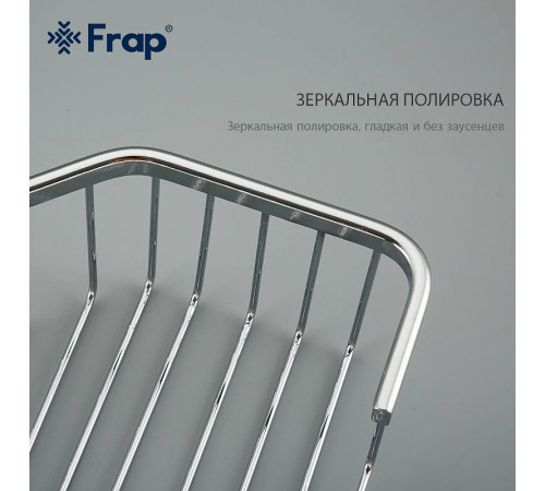 Полка корзина Frap F335 угловая Хром