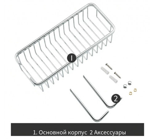 Полка корзина Frap F353 Хром