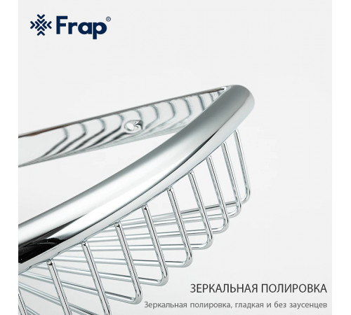 Полка корзина Frap F352 угловая Хром