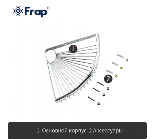 Полка корзина Frap F352 угловая Хром