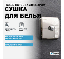 Сушилка для белья Fixsen Hotel FX-31025 Хром