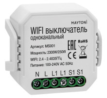 Wi-Fi Модуль Maytoni Smart home MS001 Белый