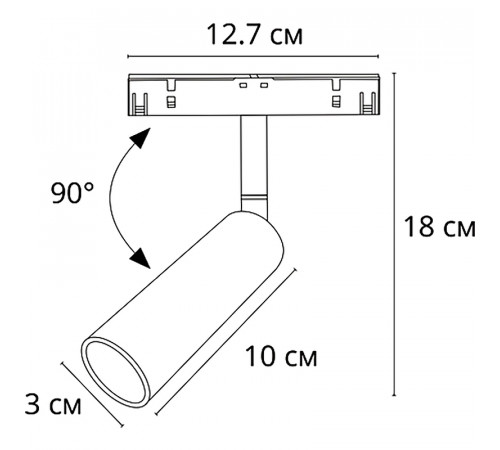 Трековый светильник Artelamp Linea A4660PL-1BK Черный