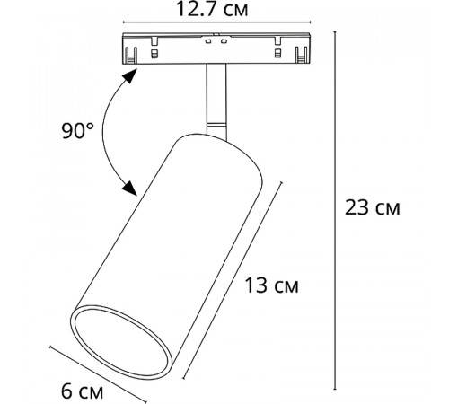 Трековый светильник Artelamp Linea A4671PL-1BK Черный