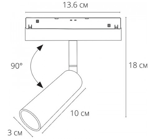 Трековый светильник Artelamp Linea A4690PL-1BK Черный