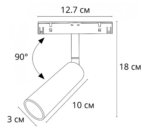 Трековый светильник Artelamp Linea A4670PL-1BK Черный
