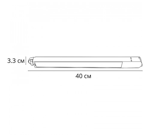 Трековый светильник Artelamp Lineetta A4571PL-1BK Черный