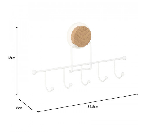 Вешалка для полотенец Fixsen Magic White FX-47005-5 Белая матовая