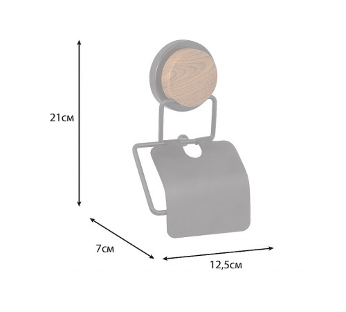 Держатель туалетной бумаги Fixsen Magic Wood FX-46010 с крышкой Черный матовый