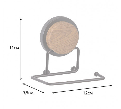 Держатель туалетной бумаги Fixsen Magic Wood FX-46010B Черный матовый