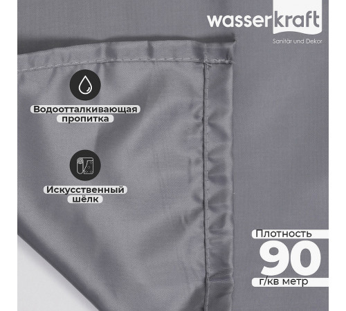 Штора для ванны WasserKRAFT Oder 200х200 SC-30502 Серая