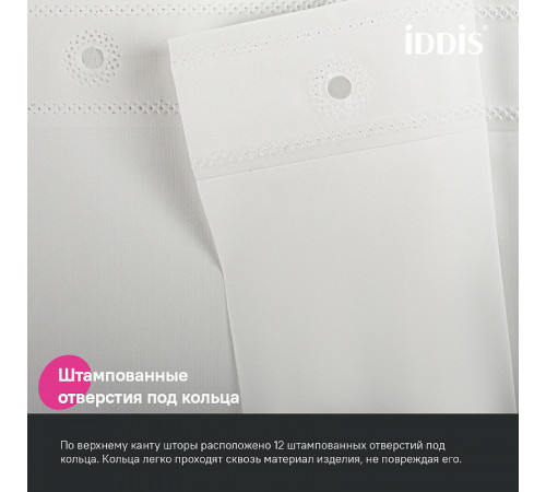 Штора для ванны Iddis Promo 180х200 P02PE18i11 Белая