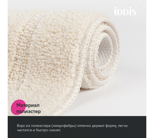 Коврик для туалета Iddis Promo 45х45 PTLT01Mi12 Бежевый