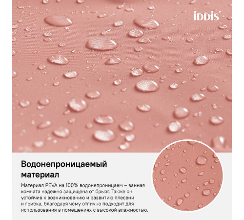 Штора для ванны Iddis Promo 180х180 P39PV11i11 Розовая