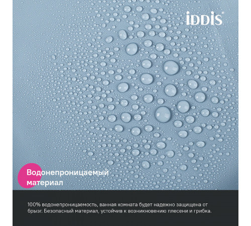 Штора для ванны Iddis Promo 180х200 P09PE18i11 Светло-серая