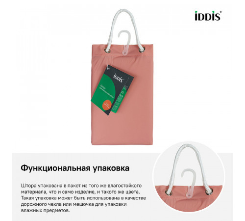 Штора для ванны Iddis Promo 180х180 P39PV11i11 Розовая