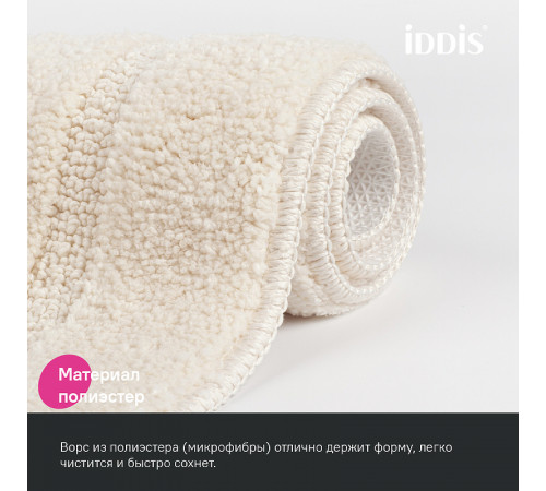 Коврик для ванной комнаты Iddis Promo 90х60 PSQL01Mi12 Бежевый