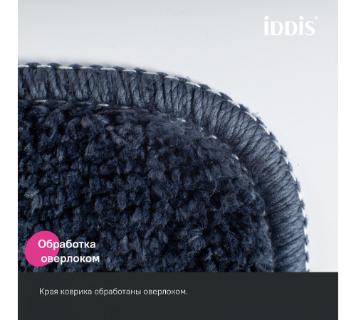 Комплект ковриков Iddis Promo 65х45/45х45 PSET05Mi13 Синий