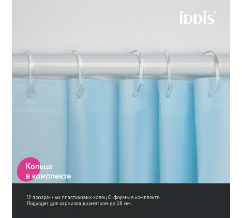 Штора для ванны Iddis Promo 180х200 P07PE18i11 Голубая