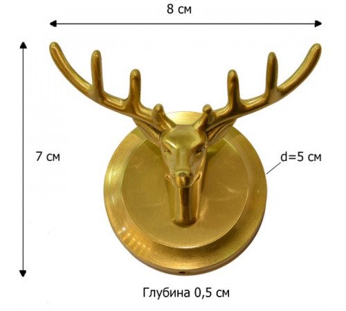 Двойной крючок Bronze de Luxe Royal 81152 Олень Бронза