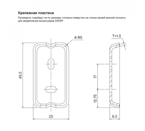 Полотенцедержатель Iddis Slide SLISC10i49 Хром