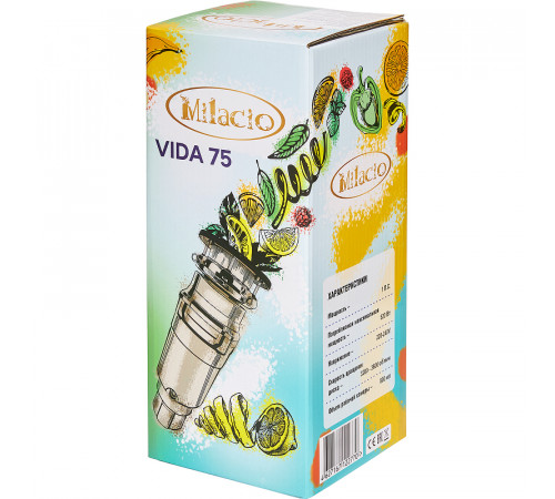 Измельчитель пищевых отходов Milacio Ultra Vida 75 MC.555075 750 Вт