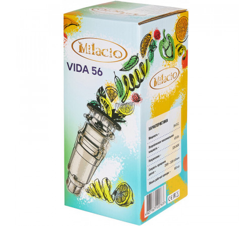 Измельчитель пищевых отходов Milacio Vida 56 MC.555056.MB 550 Вт