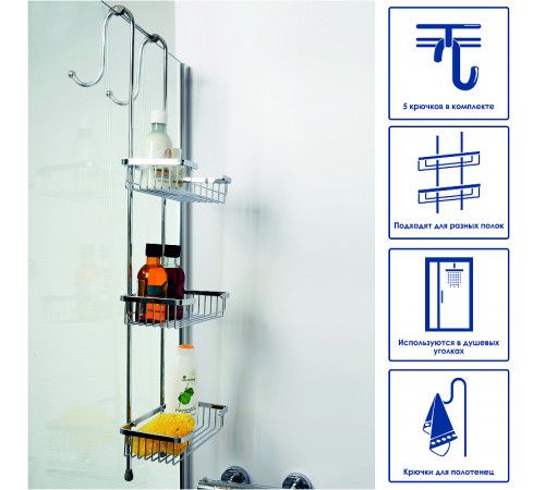 Держатель для навесных полок WasserKRAFT K-1133 Хром