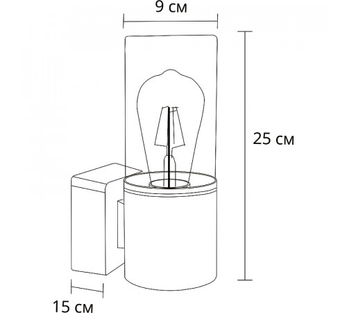 Настенный светильник Artelamp Wazn A6218AL-1BK Дымчатый Черный