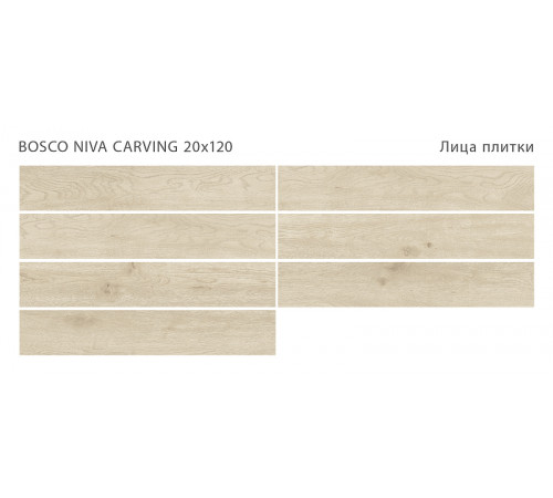 Керамогранит Staro Wood Bosco Niva Carving 20х120 см