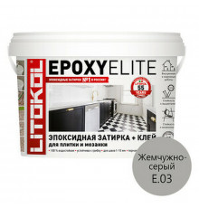 Эпоксидная затирка Litokol Epoxyelite RG/R2T E.03 Жемчужно-серый L0482250003 2 кг