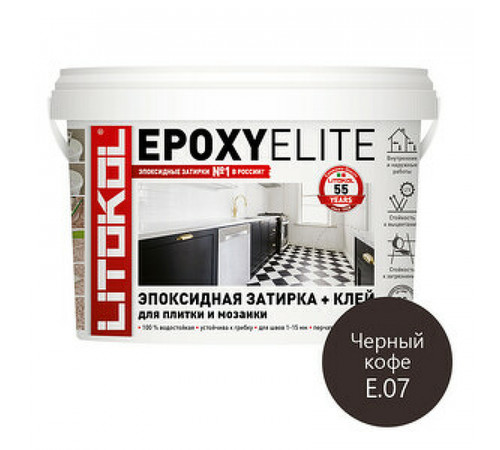 Эпоксидная затирка Litokol Epoxyelite RG/R2T E.07 Черный кофе L0482290003 2 кг