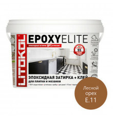 Эпоксидная затирка Litokol Epoxyelite RG/R2T E.11 Лесной орех L0482330002 1 кг