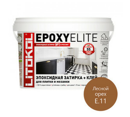 Эпоксидная затирка Litokol Epoxyelite RG/R2T E.11 Лесной орех L0482330002 1 кг