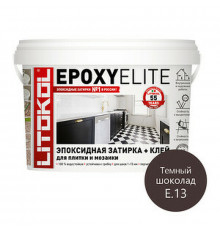 Эпоксидная затирка Litokol Epoxyelite RG/R2T E.13 Темный шоколад L0482350002 1 кг