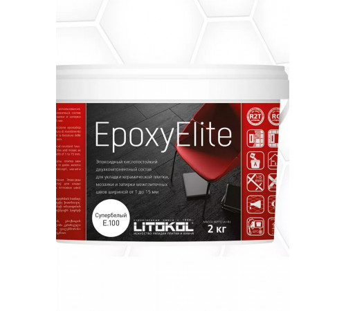 Эпоксидная затирка Litokol Epoxyelite RG/R2T E.100 Супербелый L0503860003 2 кг