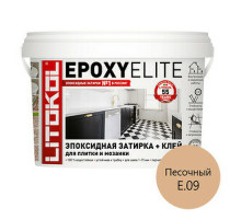 Эпоксидная затирка Litokol Epoxyelite RG/R2T E.09 Песочный L0482310003 2 кг