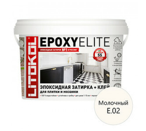 Эпоксидная затирка Litokol Epoxyelite RG/R2T E.02 Молочный L0482240003 2 кг