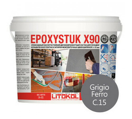 Эпоксидная затирка Litokol EpoxyStuk X90 RG/R2T С.15 Grigio Ferro L0479360002 5 кг