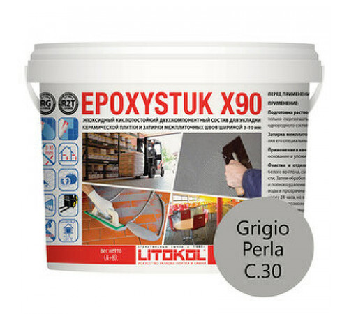 Эпоксидная затирка Litokol EpoxyStuk X90 RG/R2T С.30 Grigio Perla L0479380002 5 кг