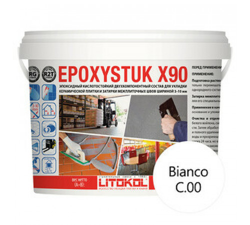 Эпоксидная затирка Litokol EpoxyStuk X90 RG/R2T С.00 Bianco L0479350003 5 кг