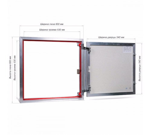 Ревизионный люк Практика Euroformat-R ЕТР 60x60 распашной