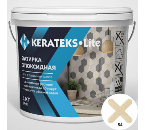 Эпоксидная затирочная смесь Kerateks Lite C.84 Бежевый 1 кг