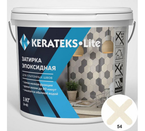 Эпоксидная затирочная смесь Kerateks Lite C.54 Жасмин 1 кг