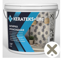 Эпоксидная затирочная смесь Kerateks Lite C.75 Серый цемент 1 кг