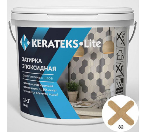 Эпоксидная затирочная смесь Kerateks Lite C.82 Карамель 1 кг