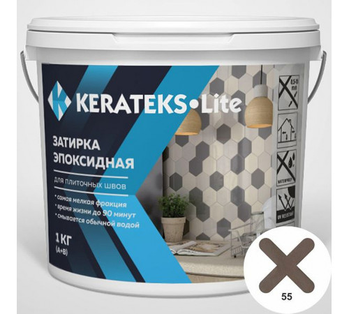 Эпоксидная затирочная смесь Kerateks Lite C.55 Темно-коричневый 1 кг