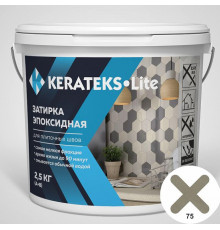 Эпоксидная затирочная смесь Kerateks Lite C.75 Серый цемент 2.5 кг