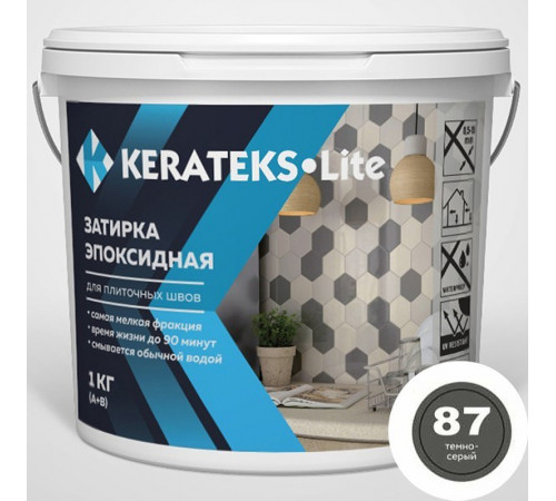 Эпоксидная затирочная смесь Kerateks Lite C.87 Темно-серый 1 кг